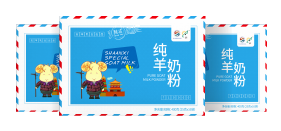 來陜西，就喝陜忒羊奶！